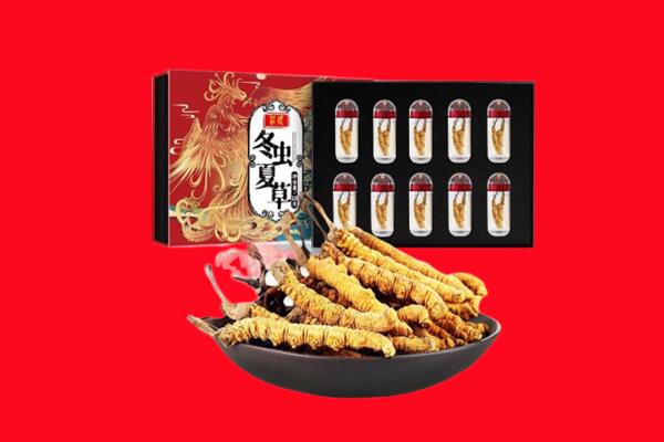 安阳市殷都回收虫草