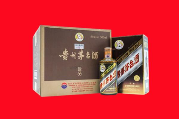 安阳市殷都回收50年茅台